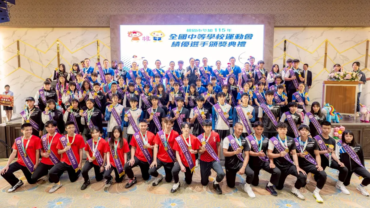 桃園全中運狂掃238面獎牌!市長張善政發4500萬獎金、勉選手再創巔峰