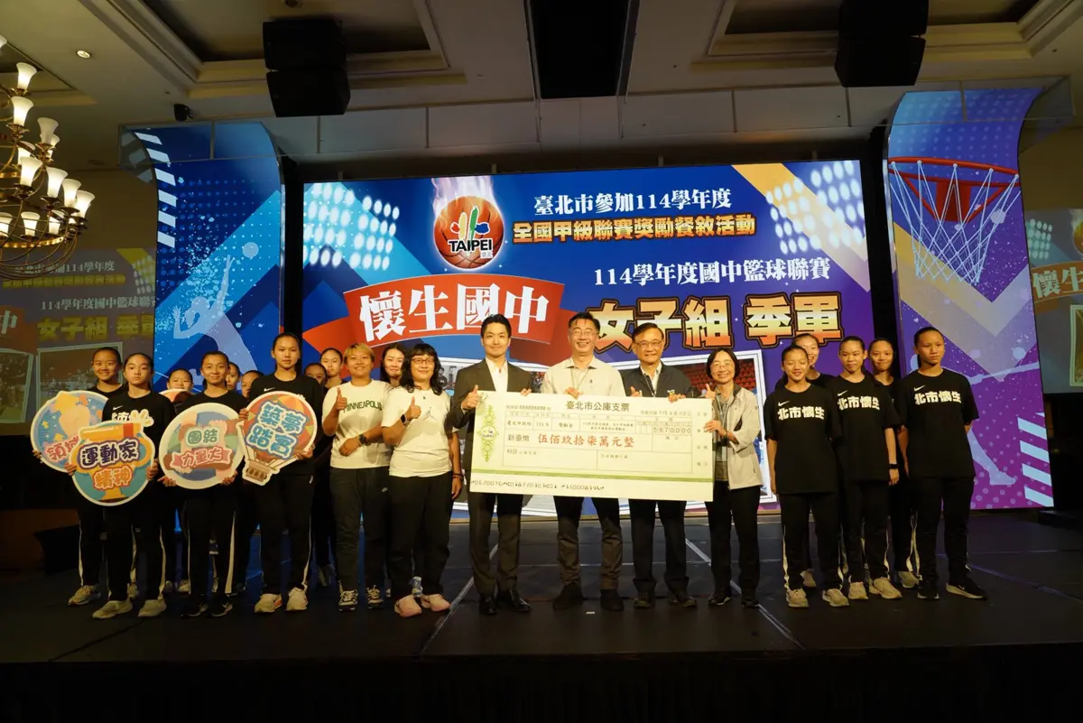 圖片來源:臺北市政府