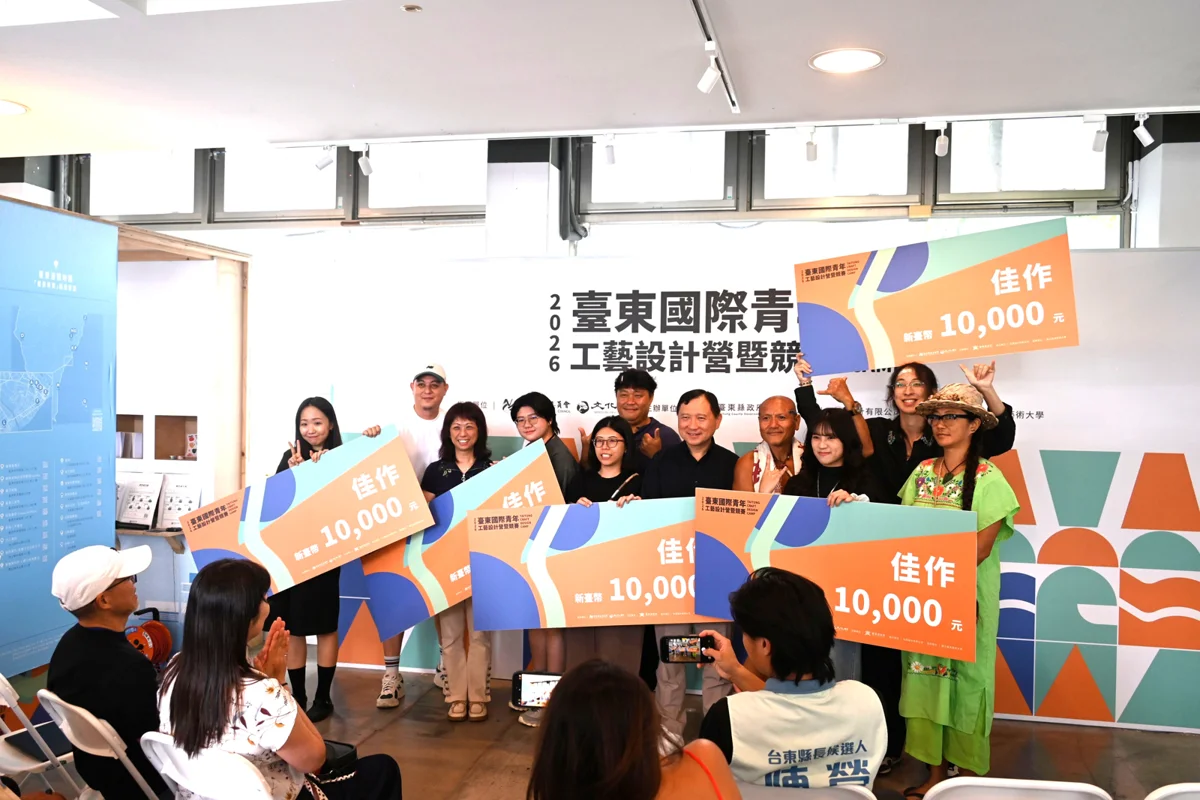 圖片來源:臺東縣政府