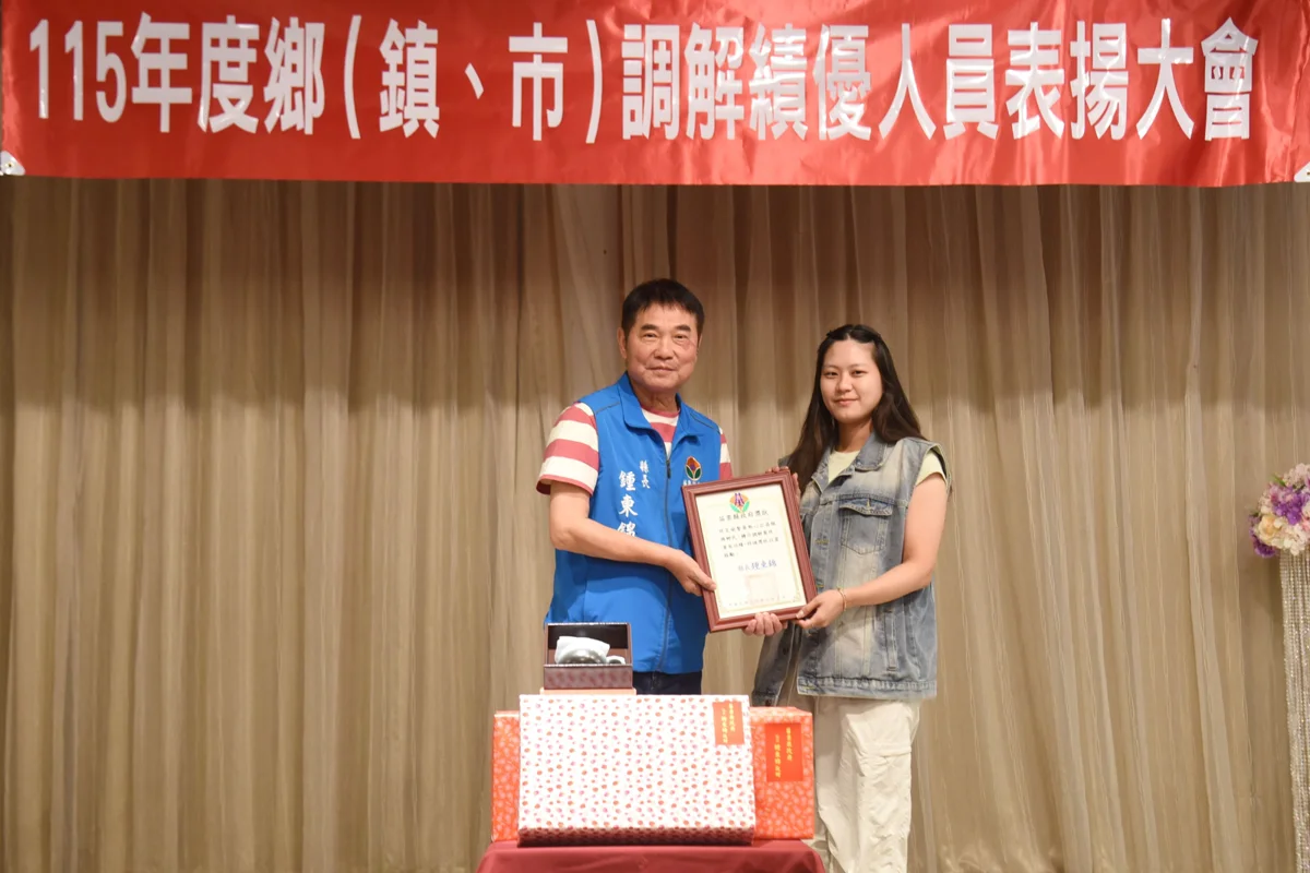 圖片來源:苗栗縣政府