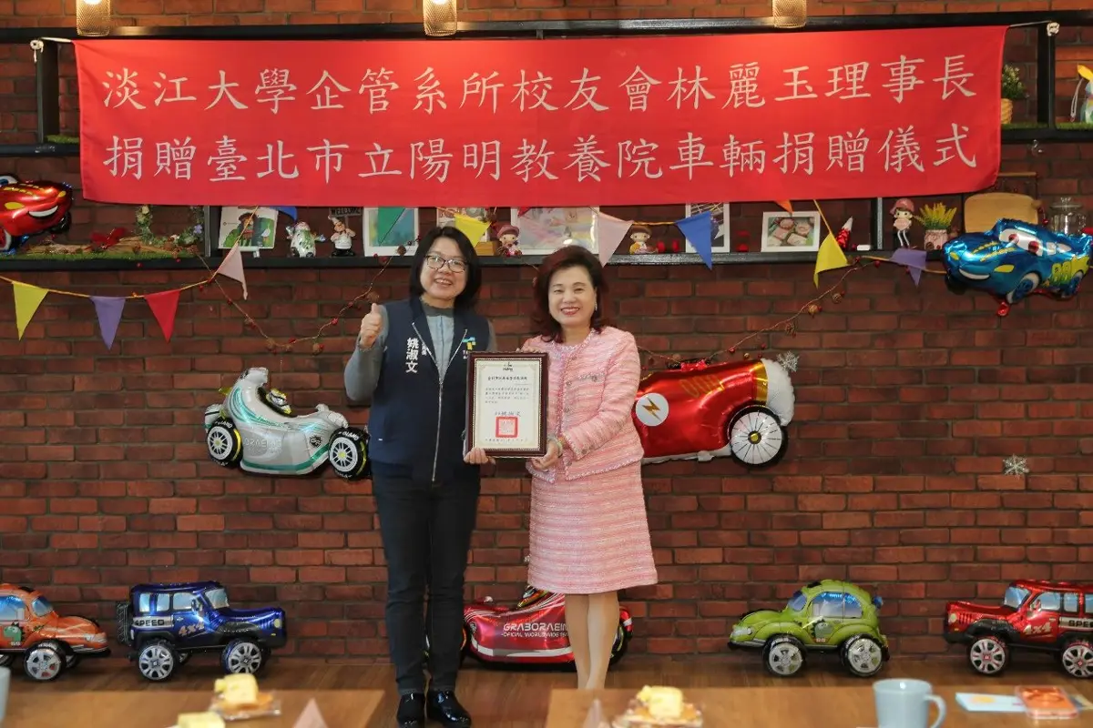 陽明山交通不便有解!淡江校友會贈車 助陽明教養院院生溫暖就醫路