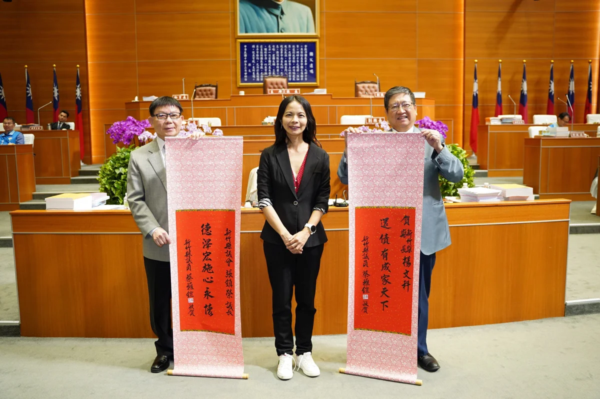 圖片來源:新竹縣政府