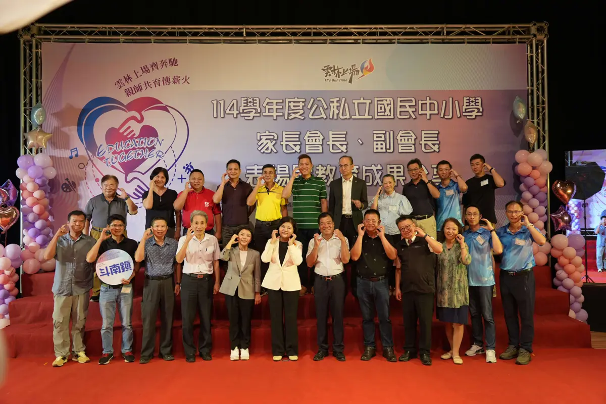 圖片來源:雲林縣政府