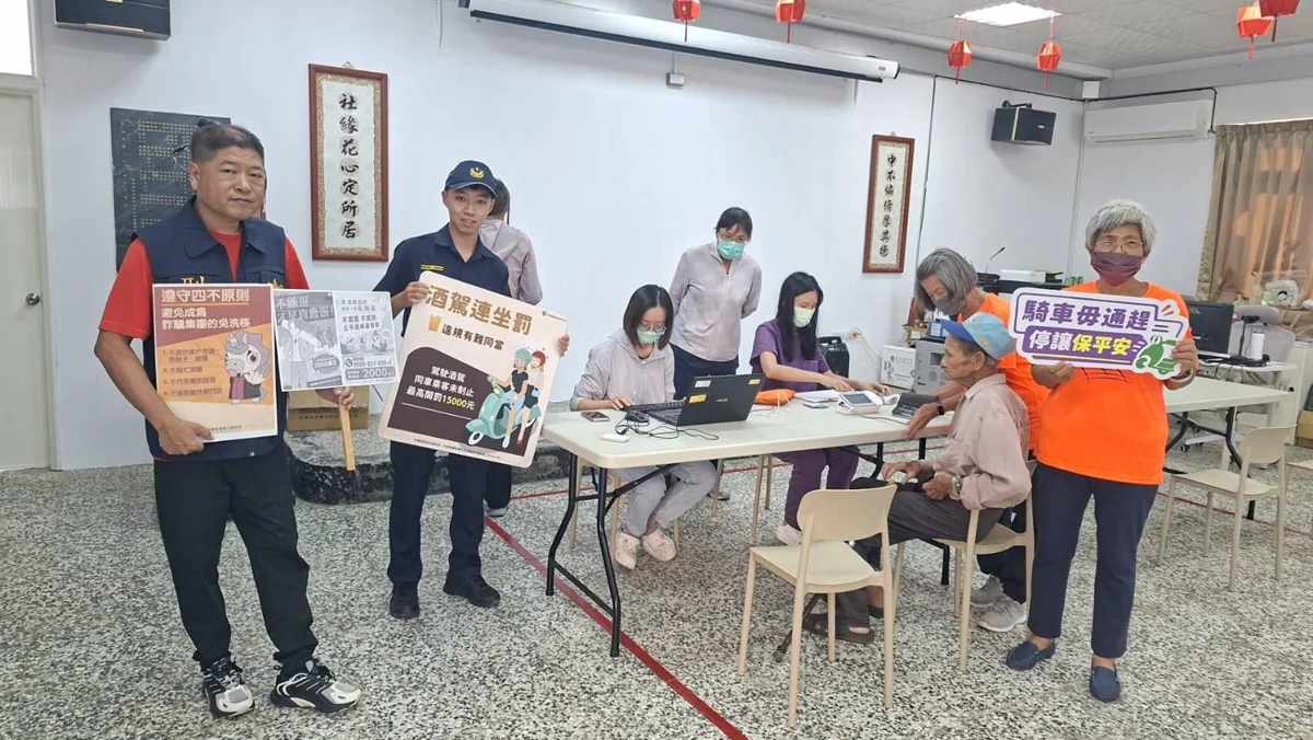 望安長輩打疫苗順便學防詐!警方入社區宣導「護錢包顧安全」