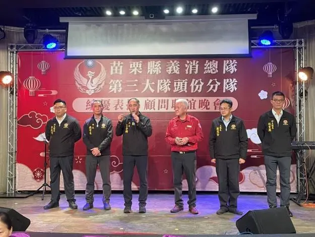 圖片來源:苗栗縣政府