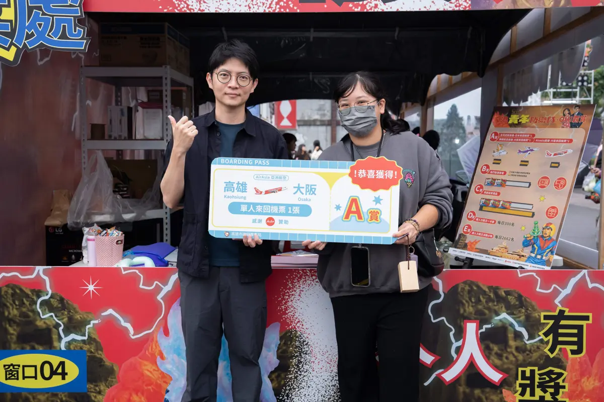 圖片來源：高雄市政府