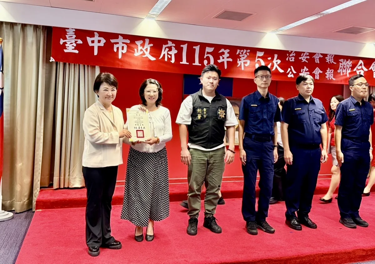 圖片來源:臺中市政府