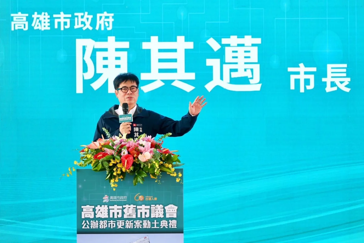 圖片來源:高雄市政府