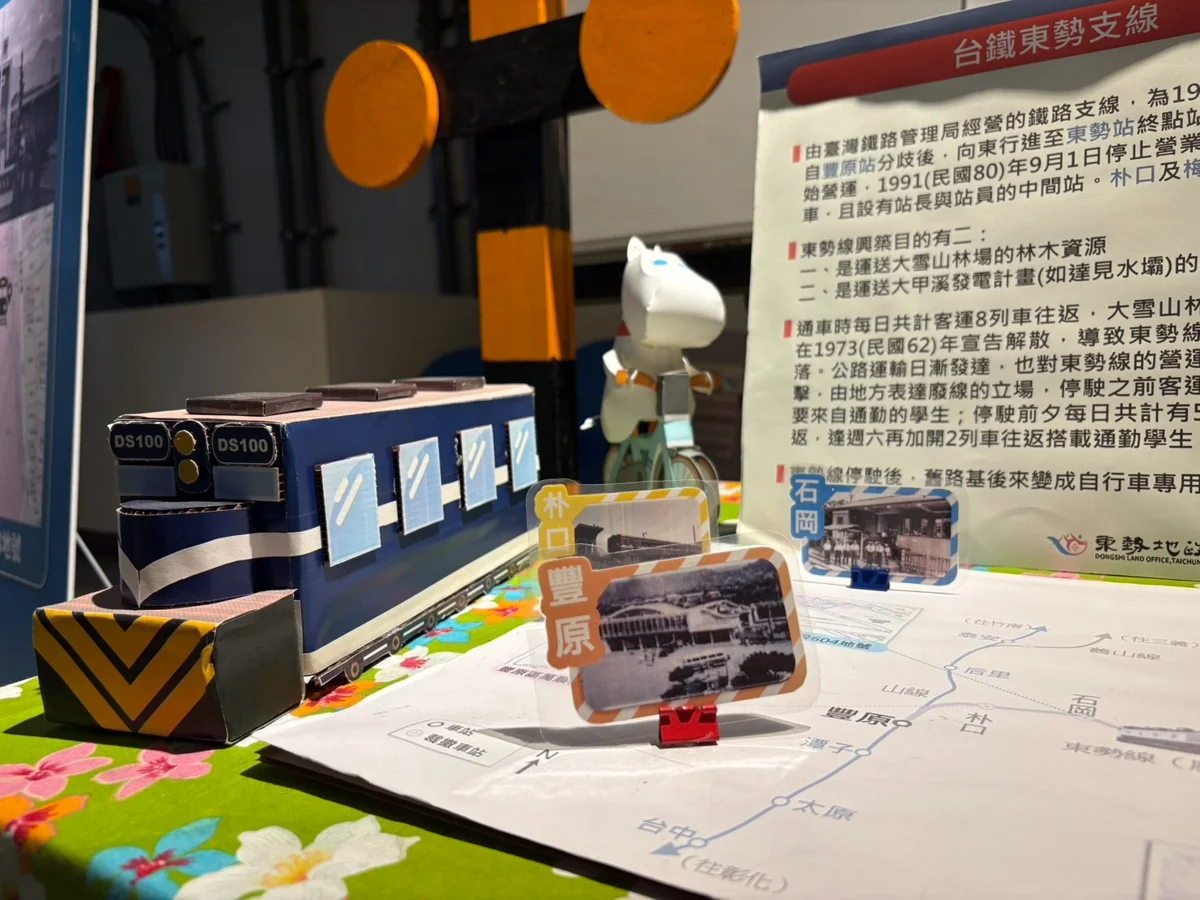 圖片來源:臺中市政府