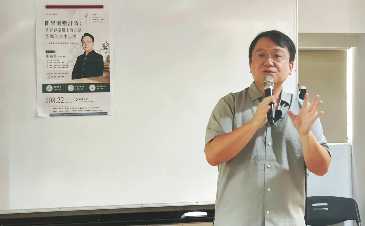 暑假尾聲「收心大作戰」!心理師授3招不焦慮行動 助親子告別開學症候群