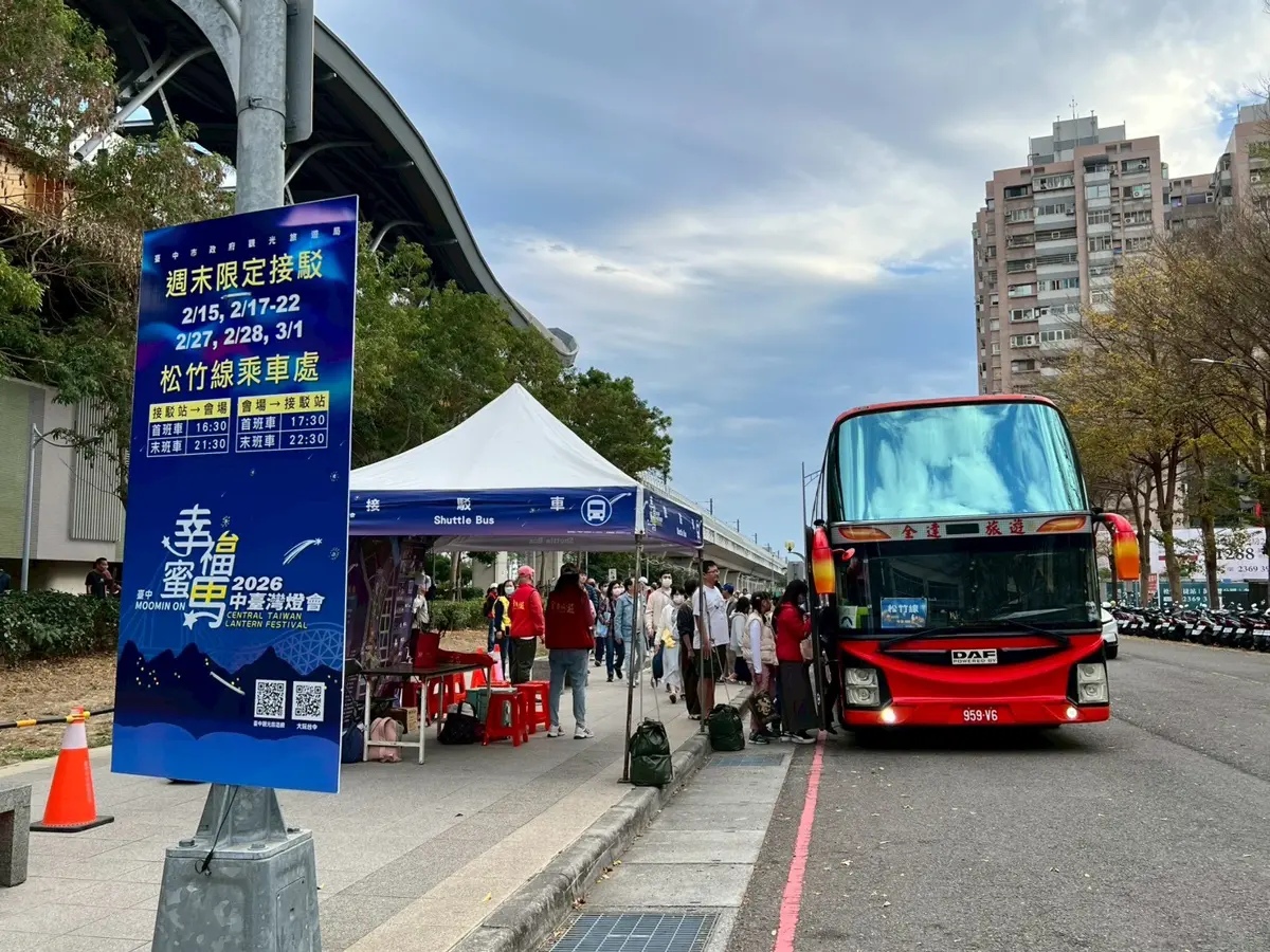 圖片來源:臺中市政府