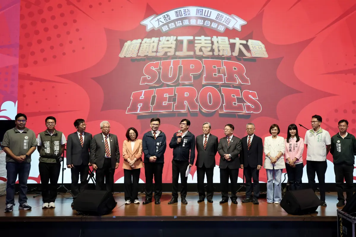 圖片來源:高雄市政府