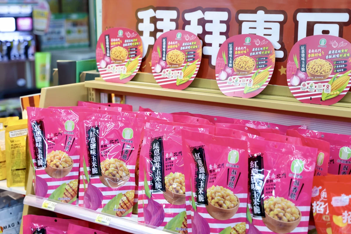 圖片來源:臺南市政府