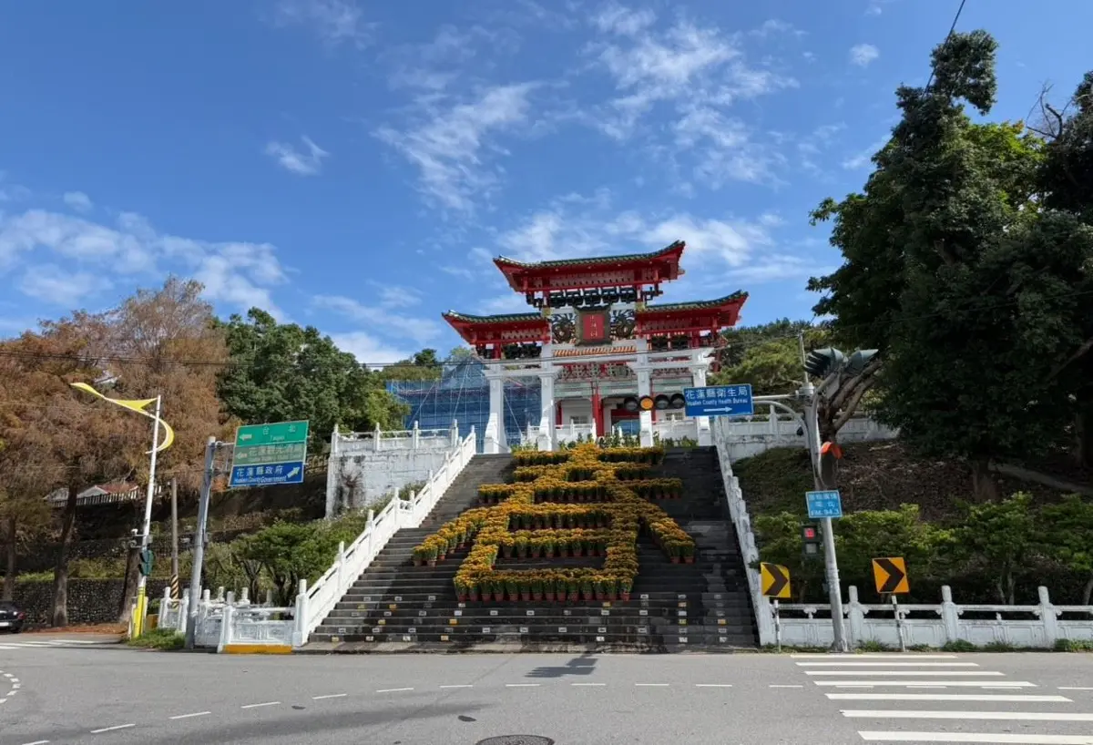 花蓮走春新景點!忠烈祠驚見10米「巨型春字」花海,300盆黃雛菊傳遞和平希望