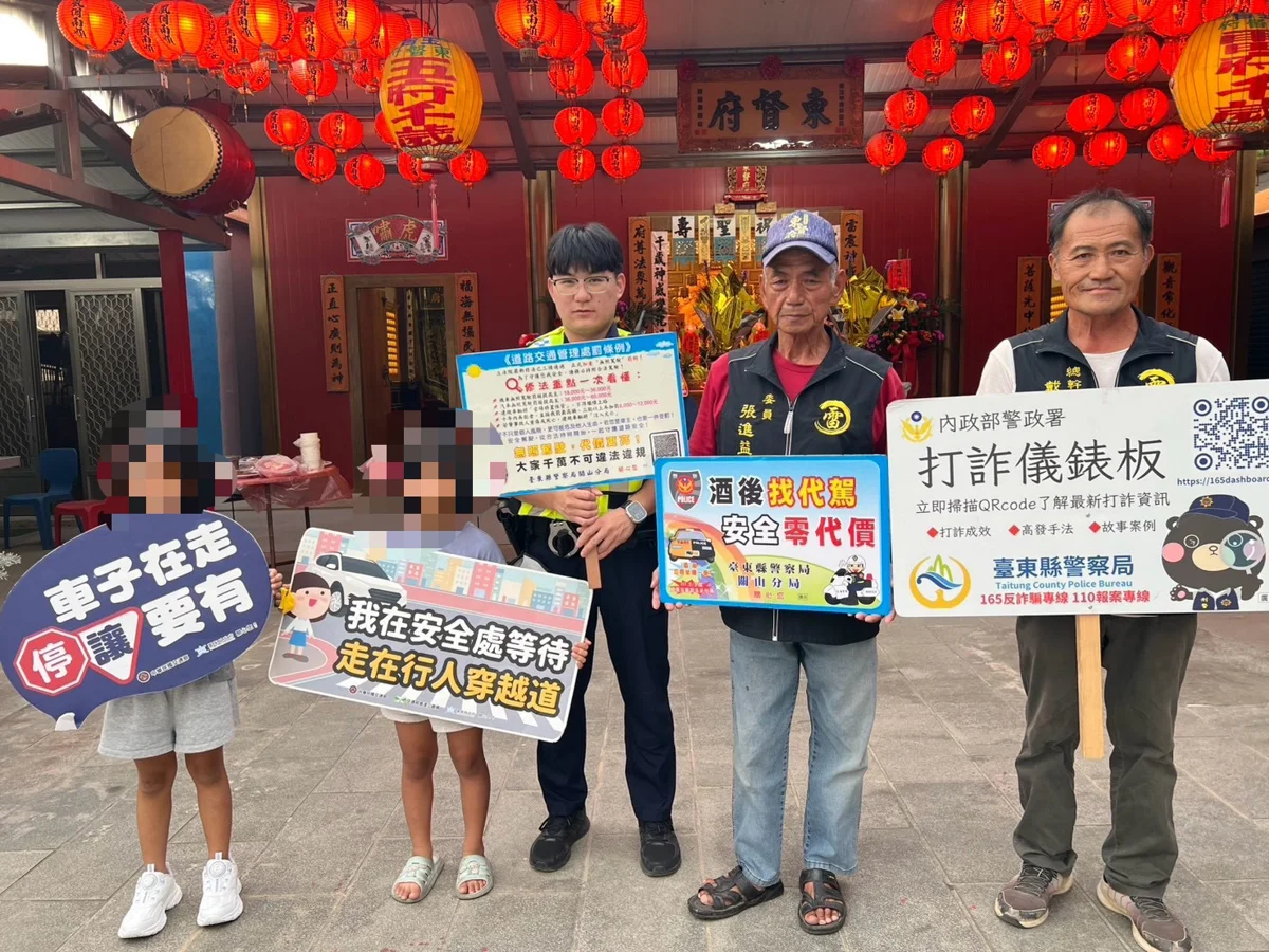 圖片來源:臺東縣政府