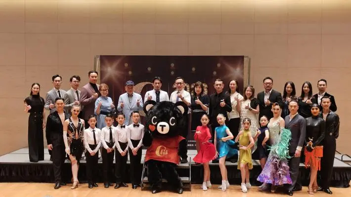 2張發票就能看!2026 CTC世界盃國標舞公開賽7/4臺北小巨蛋重磅登場