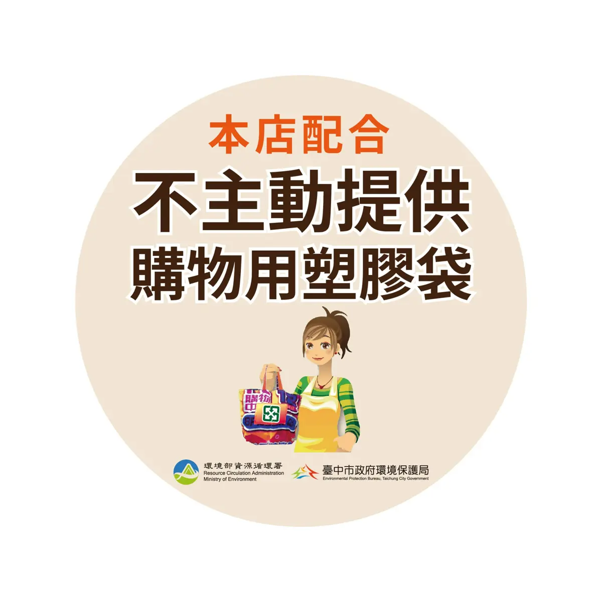 圖片來源:臺中市政府