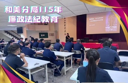 圖片來源:彰化縣政府