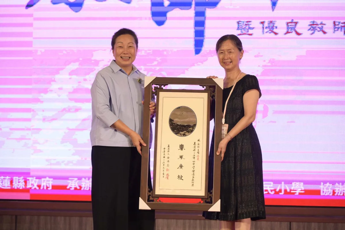 圖片來源:花蓮縣政府