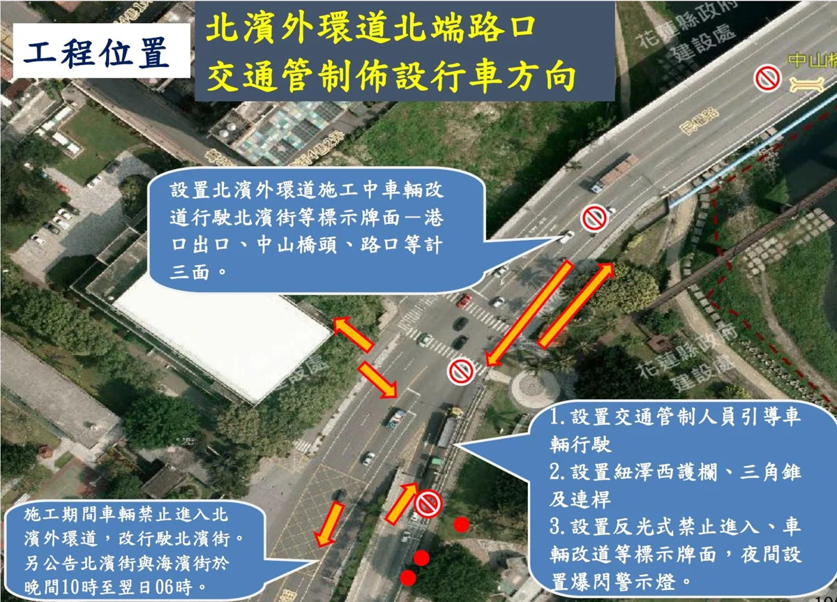 圖片來源:花蓮縣政府
