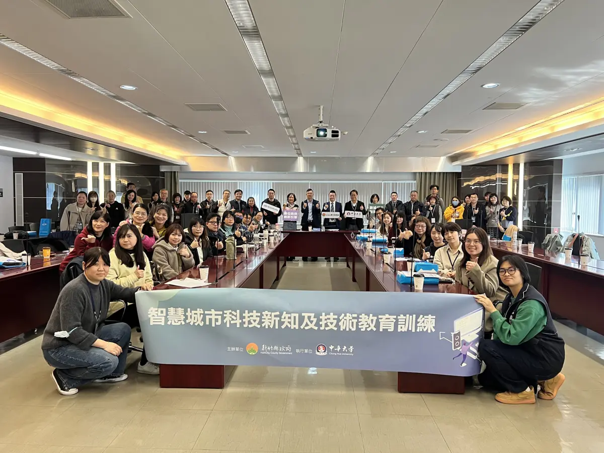 圖片來源:新竹縣政府