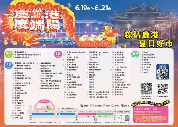 圖片來源:員林人散策市集