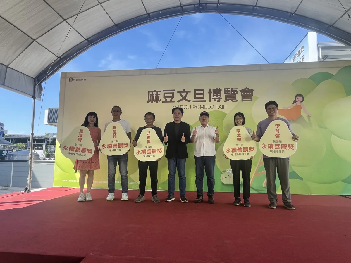 圖片來源:臺南市政府