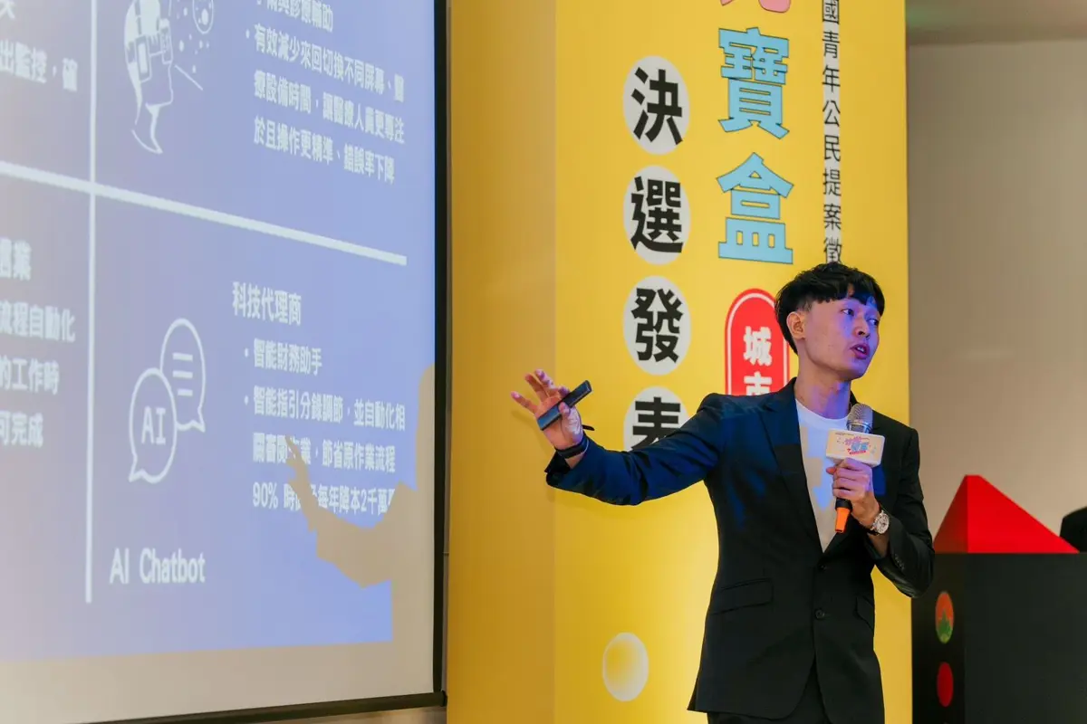 圖片來源:新竹縣政府