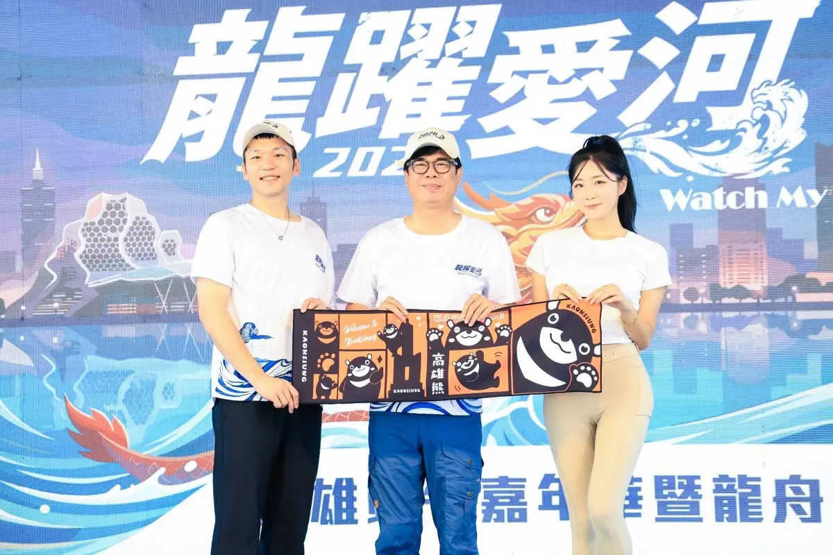 圖片來源:高雄市政府
