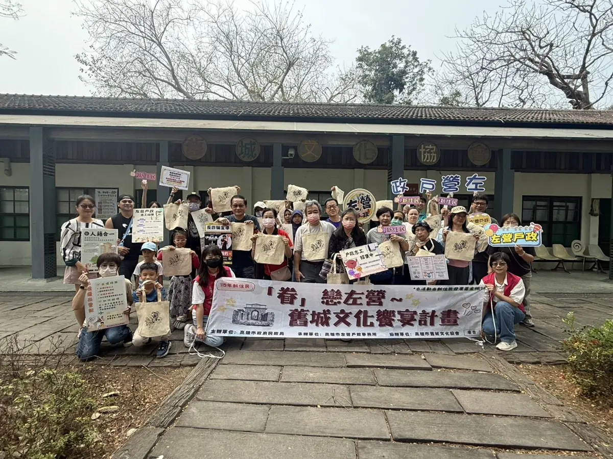圖片來源:高雄市政府