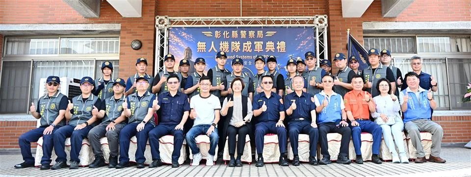 圖片來源:彰化縣政府