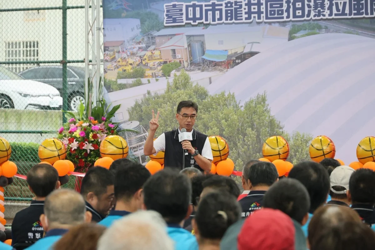 圖片來源:臺中市政府