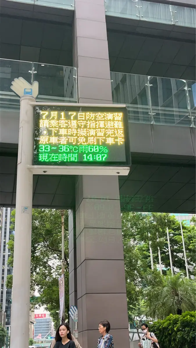 圖片來源:新北市政府