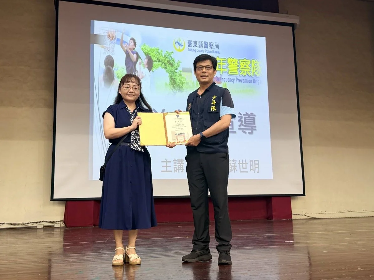 圖片來源:臺東縣政府