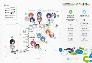 圖片來源:臺中市政府