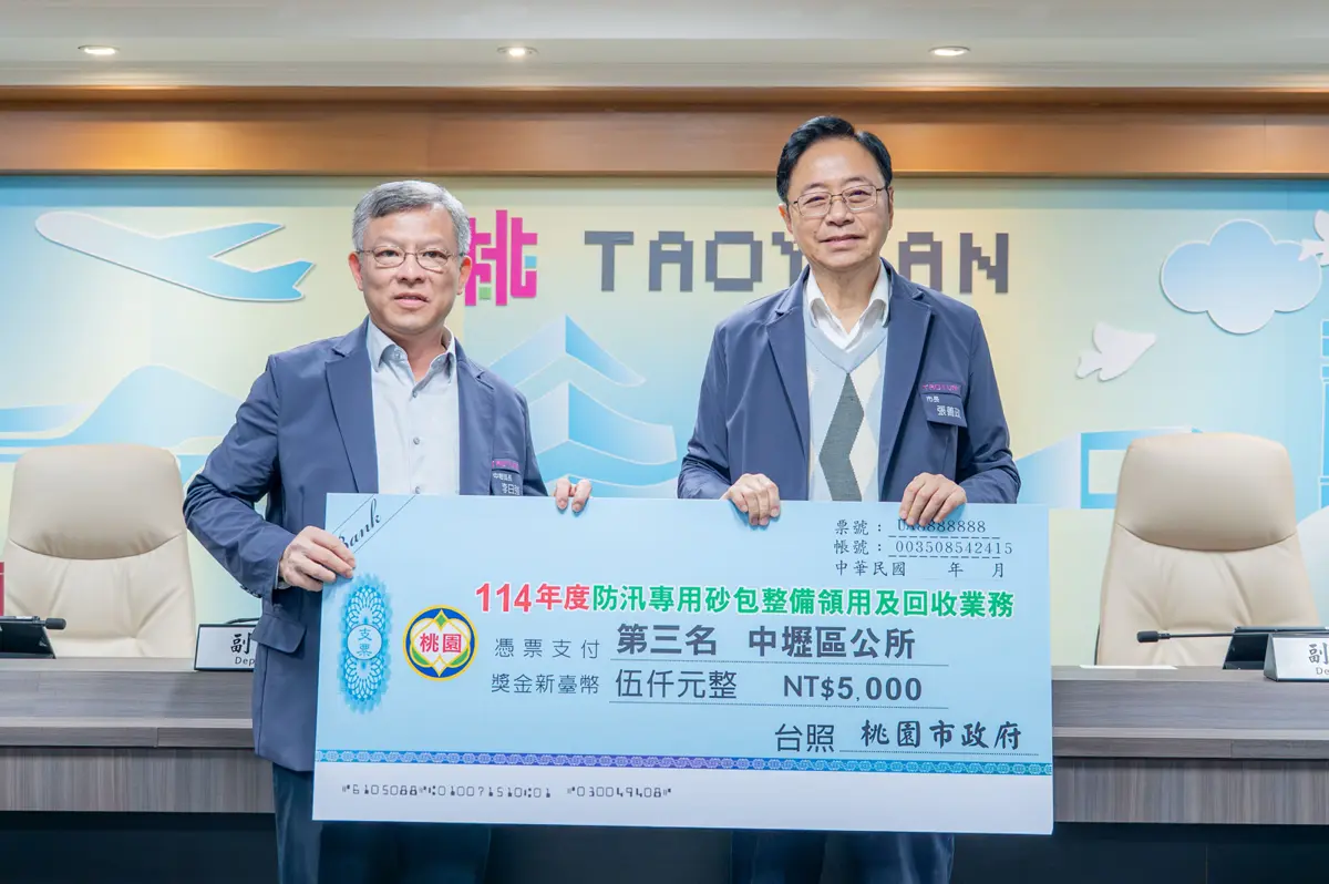 圖片來源：新聞處
