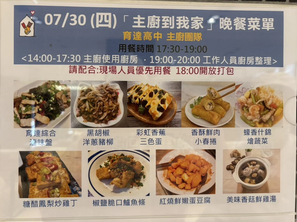 圖片來源:臺北市政府