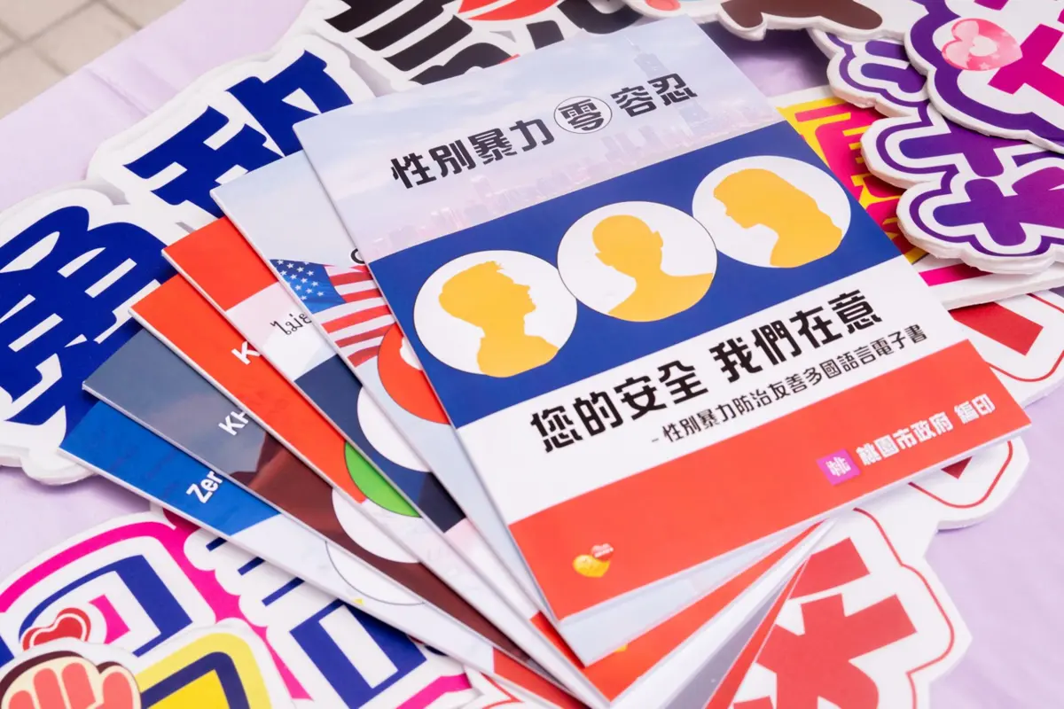 圖片來源:新聞處