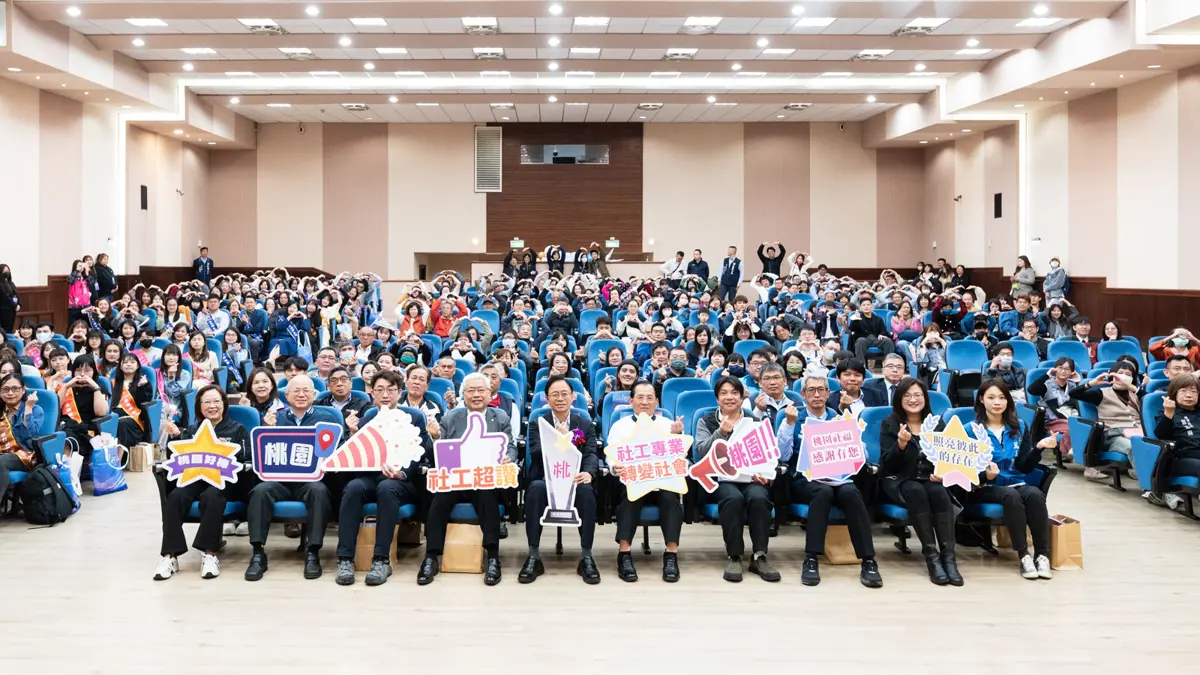 桃園「螢火蟲」英雄!張善政表揚91名績優社工,感謝他們守護社會安全網