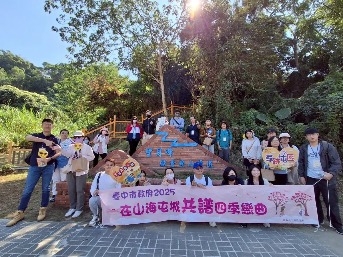 圖片來源:臺中市政府