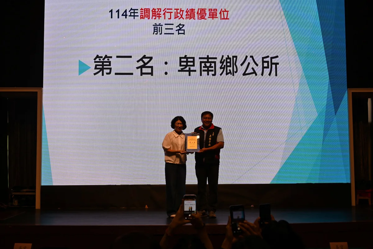 圖片來源：臺東縣政府