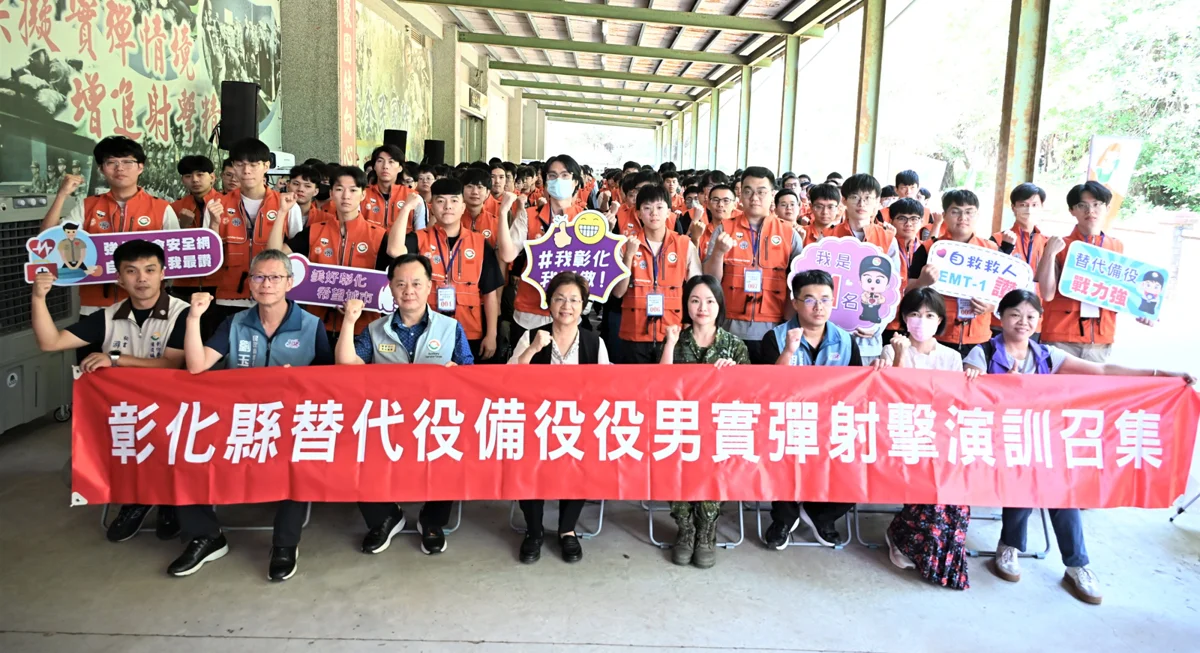 彰化縣替代役備役男前進成功嶺!2天實彈射擊強化全民國防