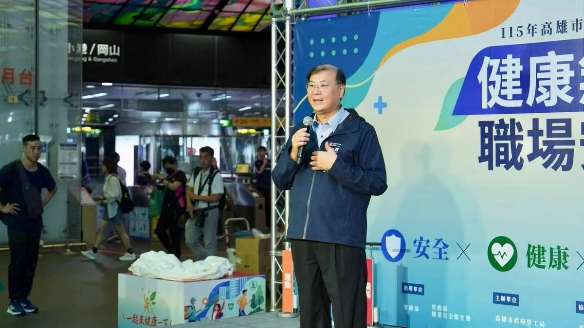 圖片來源:高雄市政府