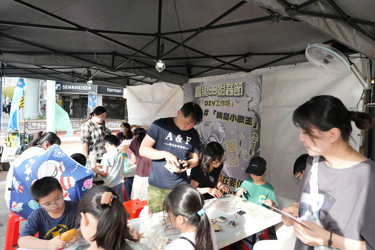 台北響樂99影音節9/12熱鬧登場!手作體驗、音樂市集週末嗨翻中華路