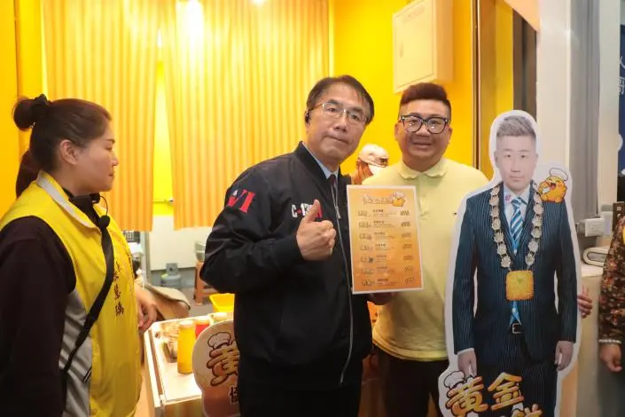 圖片來源:臺南市政府