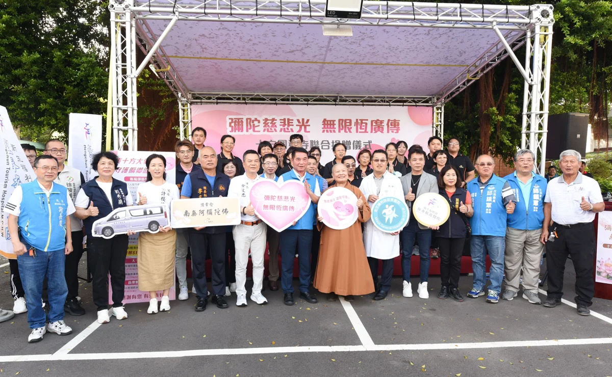 圖片來源:苗栗縣政府