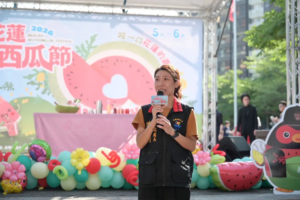 圖片來源:花蓮縣政府