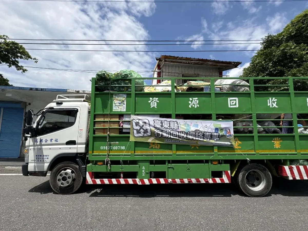 圖片來源：臺東縣警察局