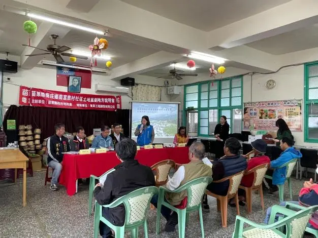 南庄南富土地重劃啟動!第二次說明會聚焦道路規劃、地主負擔比例