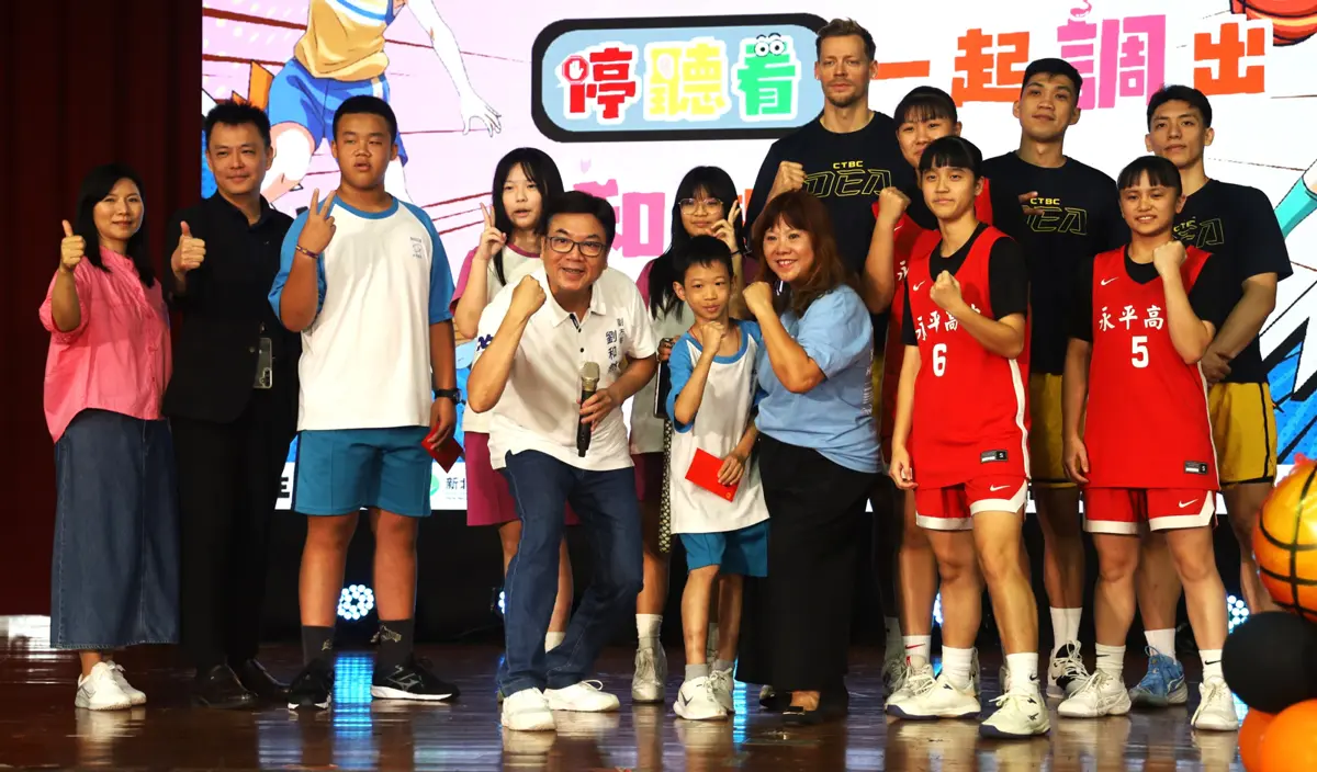 要打就去球場打!新北副市長劉和然攜中信特攻,用籃球宣示反霸凌
